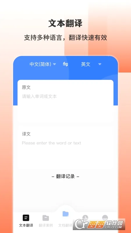 AIɨ�跭����(����ɨ�蹤��)