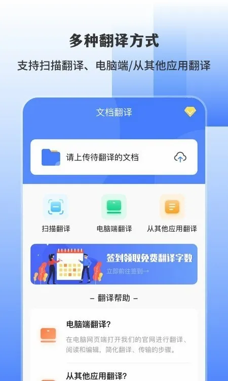 AIɨ�跭����(����ɨ�蹤��)v4.0.9 ��Ѱ��ͼ4