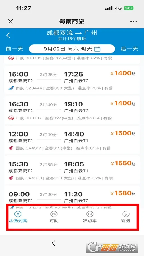 ��������(������Դƽ̨)v1.0.005 �ٷ������ͼ4
