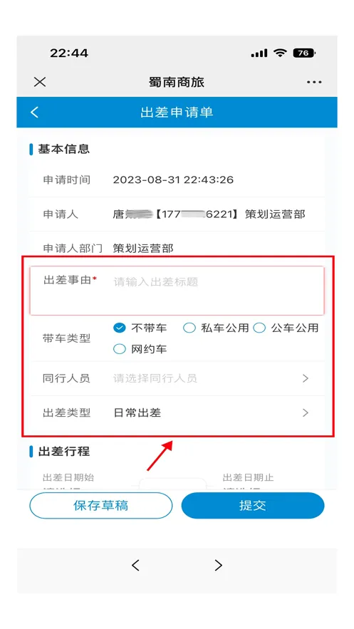 ��������(������Դƽ̨)v1.0.005 �ٷ������ͼ1