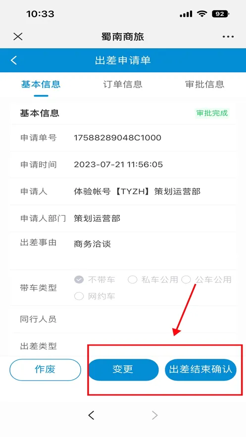 ��������(������Դƽ̨)v1.0.005 �ٷ������ͼ3