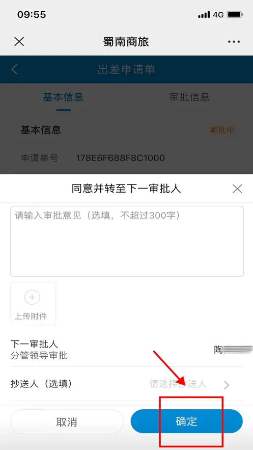 ��������(������Դƽ̨)v1.0.005 �ٷ������ͼ2