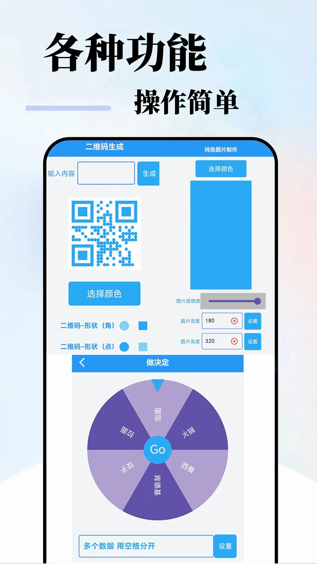 Ȥ�����(�����������)v1.6.6 ��׿���ͼ3