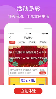 ���Ѽ������ֻ���v1.1.2 ��Ѱ��ͼ4