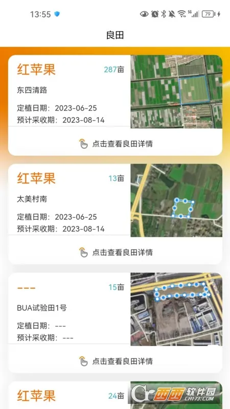 �ָ�ũ��2026�ٷ����°汾v1.42 ��Ѱ��ͼ0
