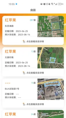 �ָ�ũ��2026�ٷ����°汾v1.42 ��Ѱ��ͼ4