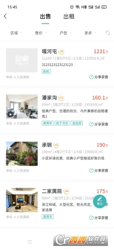 ����С��(Ӫ�����APP)v2.1.1 ��Ѱ��ͼ0