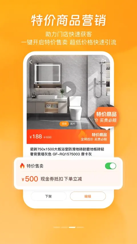 ����С��(Ӫ�����APP)v2.1.1 ��Ѱ��ͼ4