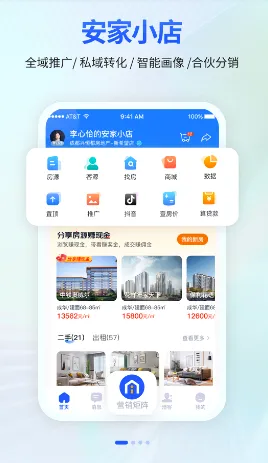 ����С��(Ӫ�����APP)