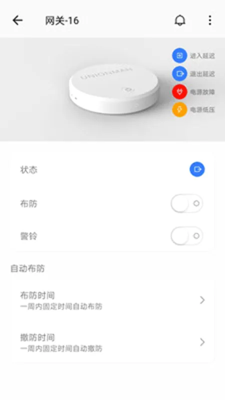 ���Ұ���ϵͳ(������ر���)v1.1.0 ��Ѱ��ͼ2