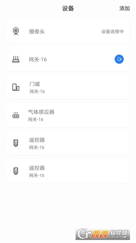 ���Ұ���ϵͳ(������ر���)v1.1.0 ��Ѱ��ͼ4