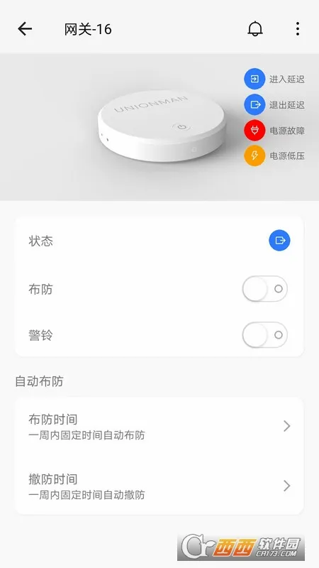 ���Ұ���ϵͳ(������ر���)