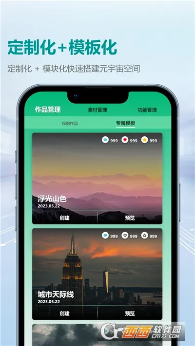 �����������ֻ���v3.3.005 ��Ѱ��ͼ2