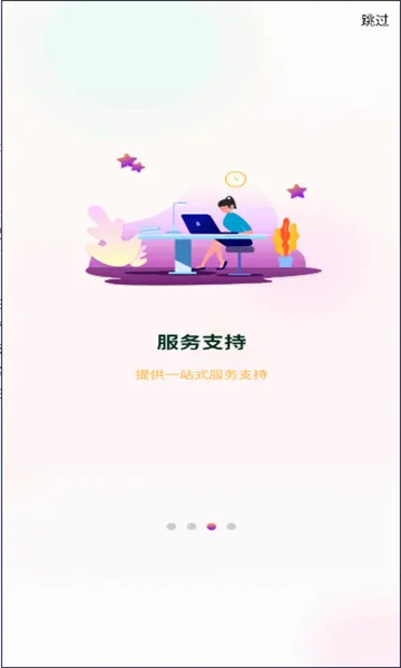�����������ֻ���v3.3.005 ��Ѱ��ͼ4