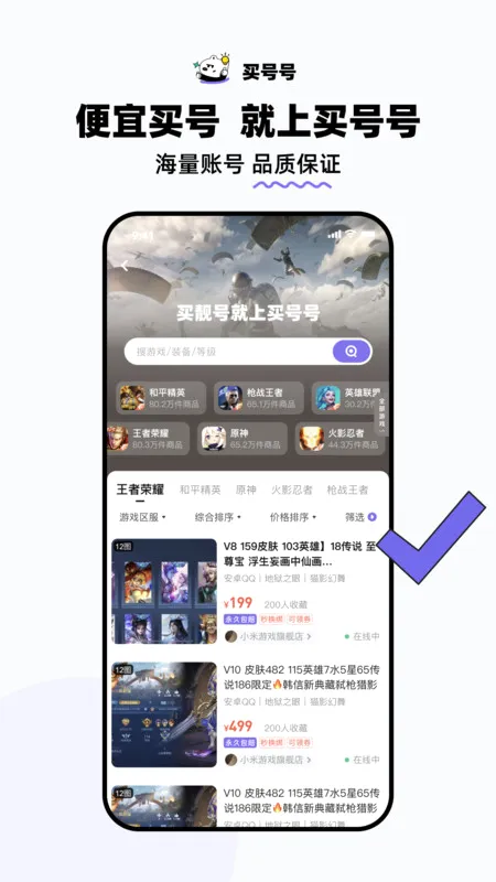 ��ź�(��Ϸ����ƽ̨)v3.5 �ٷ������ͼ1