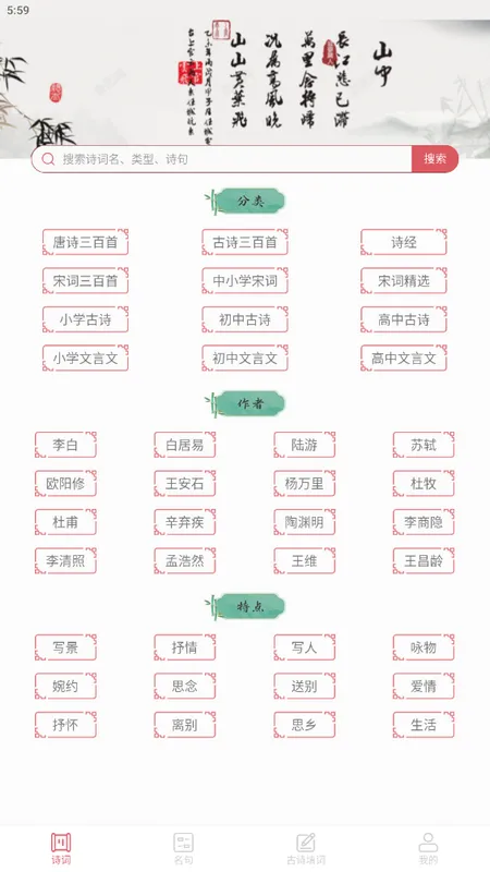 ��ʫ����ѧ��(ʫ������Ӧ��)