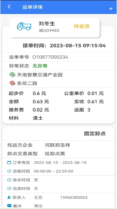 ������(��ʯ������ƽ̨)v2.8.9 ��׿���ͼ1