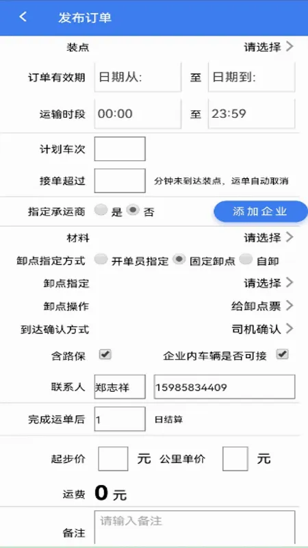 ������(��ʯ������ƽ̨)v2.8.9 ��׿���ͼ3