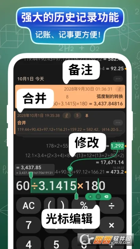 ��׼�����(�๦�ܼ�����)v1.3.0 ��Ѱ��ͼ0