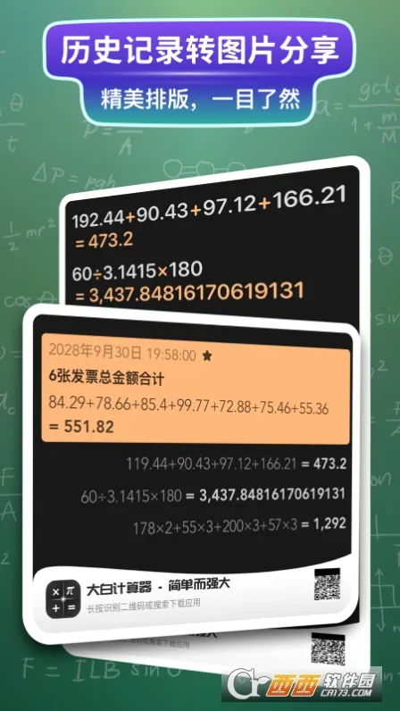 ��׼�����(�๦�ܼ�����)v1.3.0 ��Ѱ��ͼ1