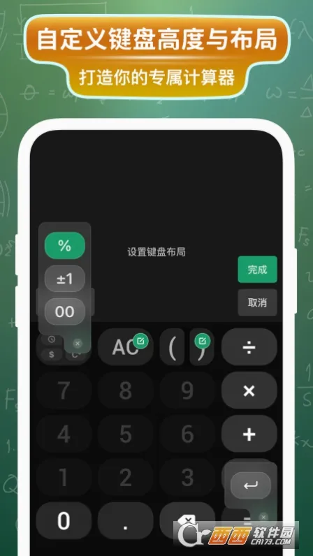 ��׼�����(�๦�ܼ�����)v1.3.0 ��Ѱ��ͼ2