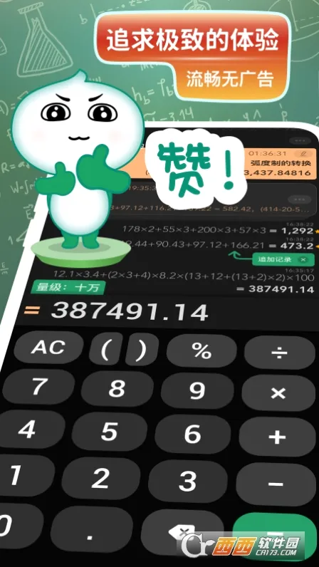 ��׼�����(�๦�ܼ�����)v1.3.0 ��Ѱ��ͼ3