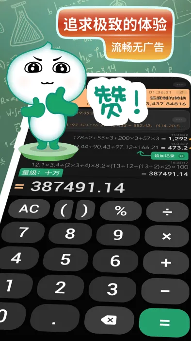 ��׼�����(�๦�ܼ�����)v1.3.0 ��Ѱ��ͼ4