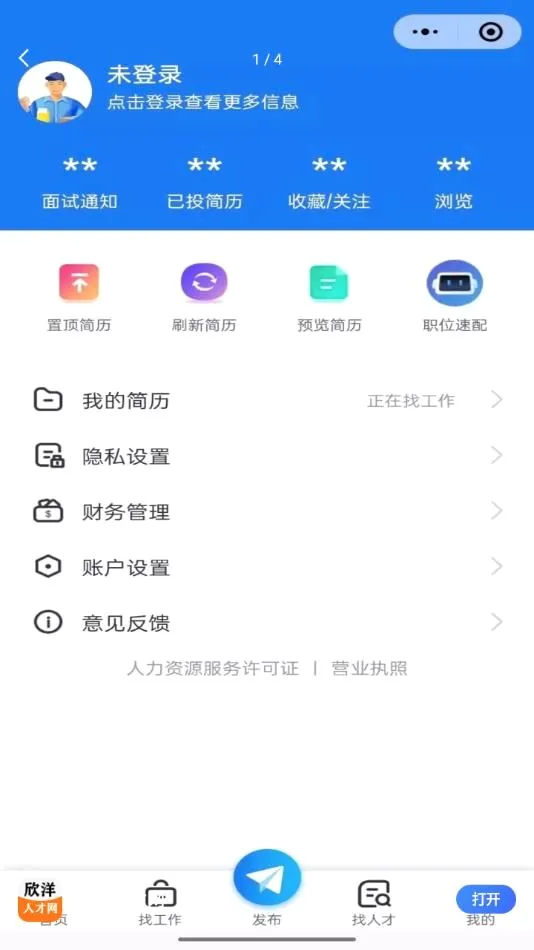 �����˲���(������Դƽ̨)v1.2.3 ��Ѱ��ͼ1
