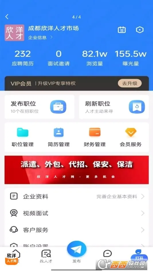 �����˲���(������Դƽ̨)v1.2.3 ��Ѱ��ͼ2