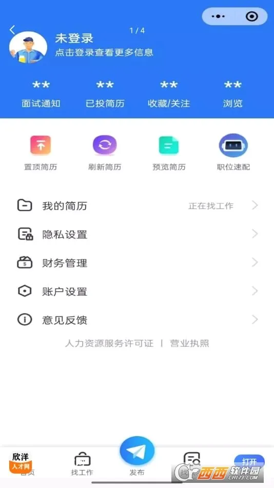 �����˲���(������Դƽ̨)v1.2.3 ��Ѱ��ͼ4