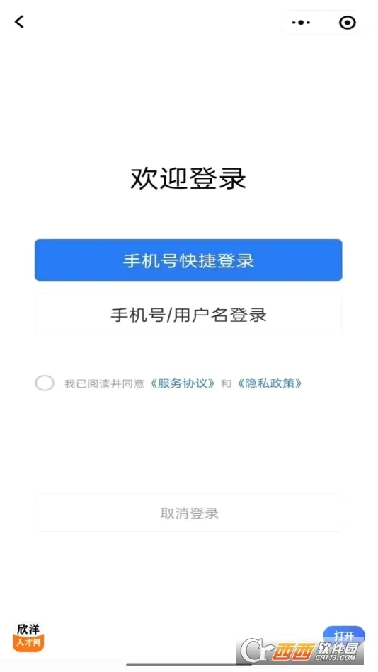 �����˲���(������Դƽ̨)v1.2.3 ��Ѱ��ͼ3