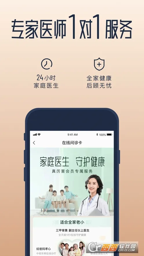 ����(��������ƽ̨)v3.9.4 ��Ѱ��ͼ1