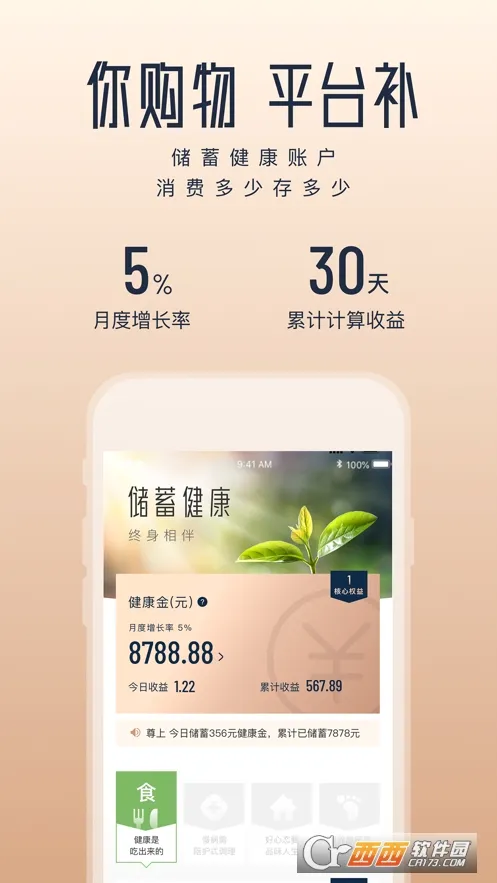 ����(��������ƽ̨)v3.9.4 ��Ѱ��ͼ0