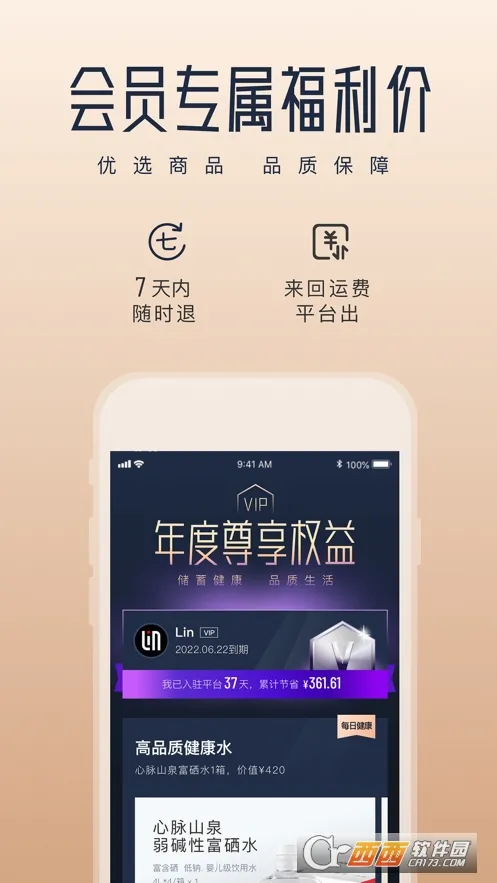 ����(��������ƽ̨)v3.9.4 ��Ѱ��ͼ2