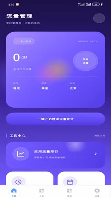 ����������2026���°汾v1.2.0 ��׿���ͼ3