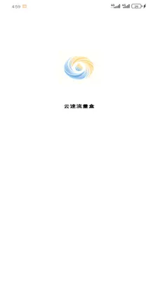 ����������2026���°汾v1.2.0 ��׿���ͼ2