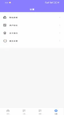 ����������2026���°汾v1.2.0 ��׿���ͼ0