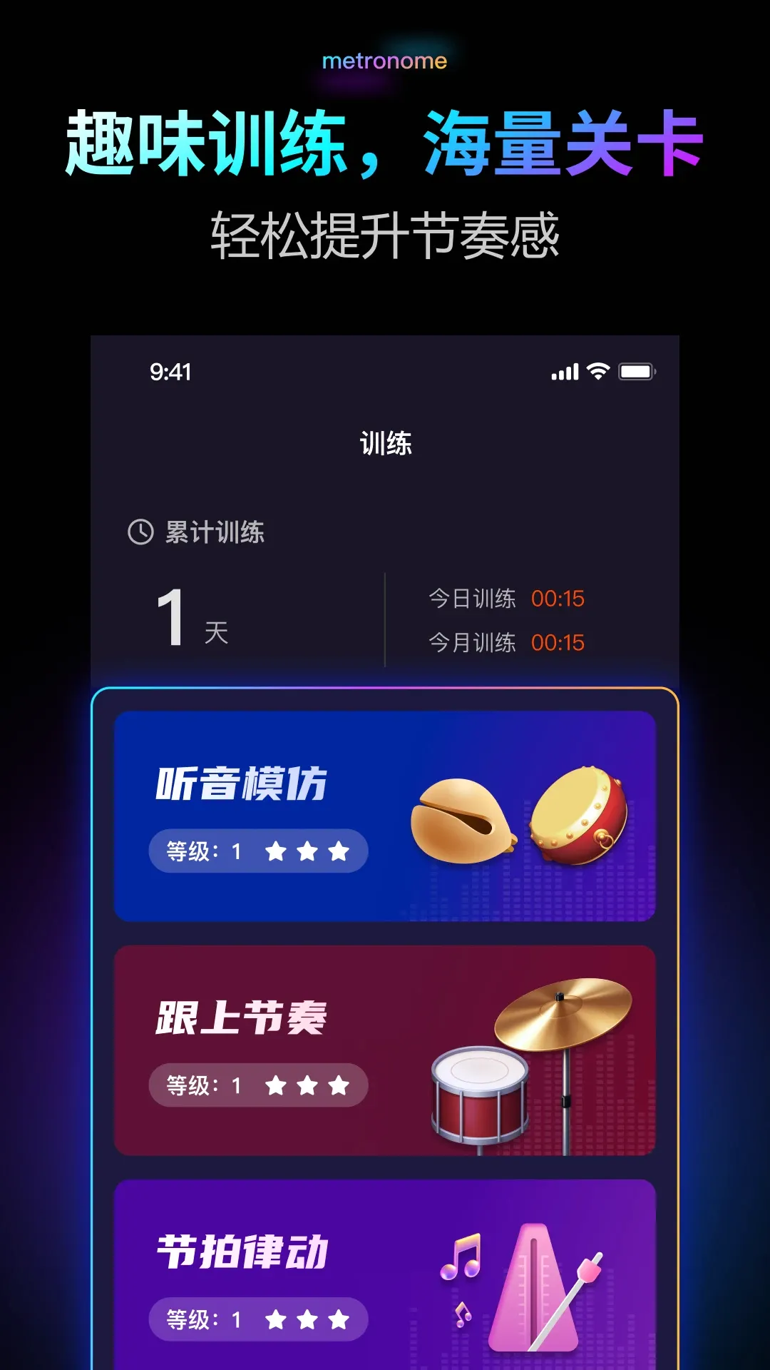 ������Pro�����ֻ���v2.0.1 ��׿���ͼ0