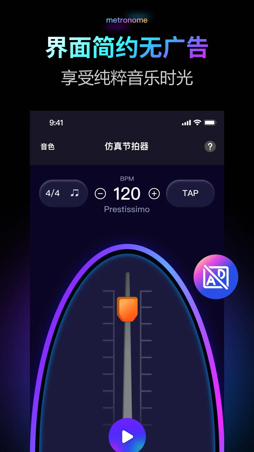 ������Pro�����ֻ���v2.0.1 ��׿���ͼ2