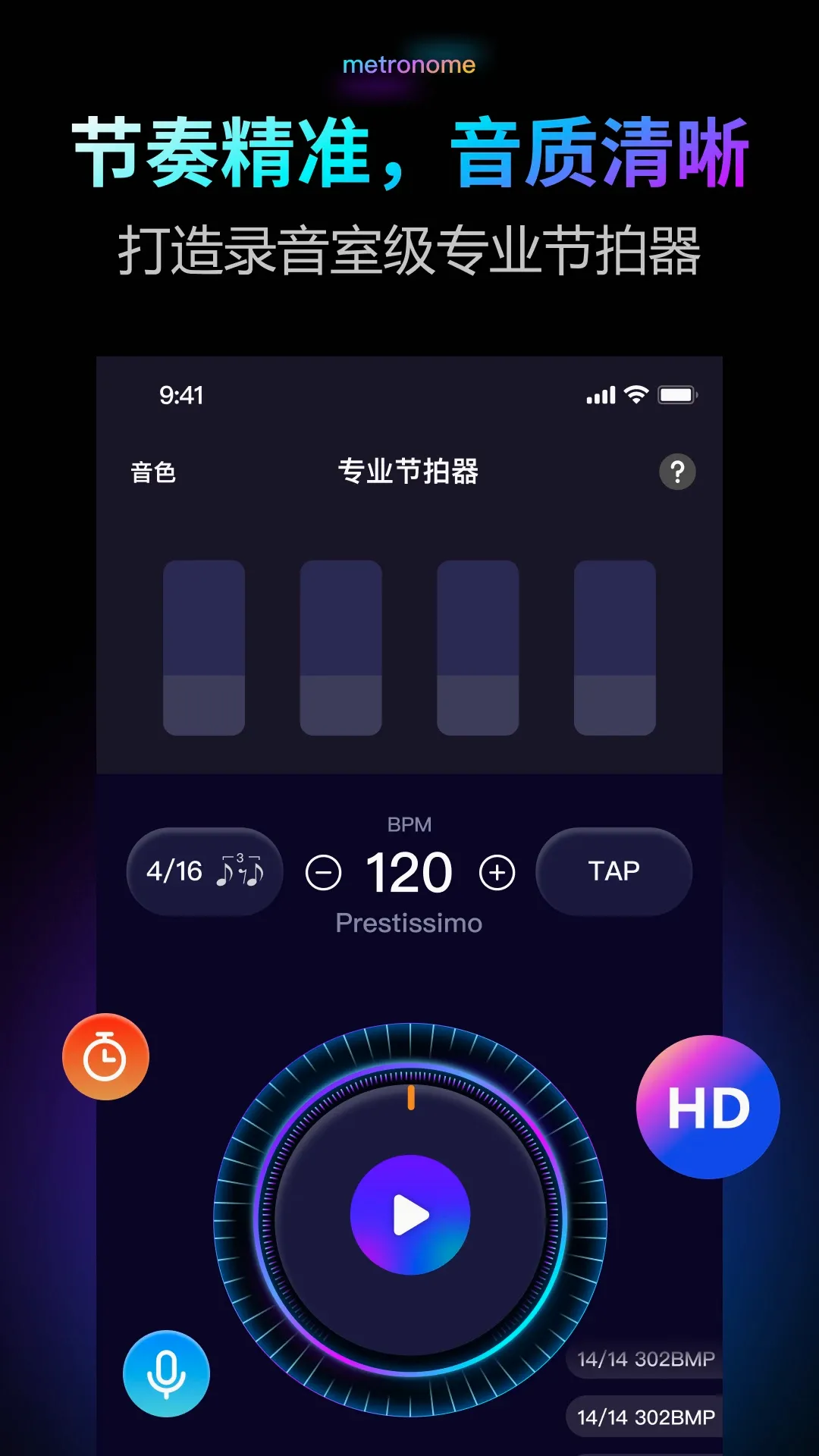 ������Pro�����ֻ���v2.0.1 ��׿���ͼ3