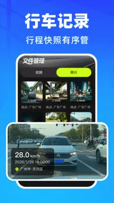 �����г���¼��2026�ٷ�����v1.0.1 ��׿���ͼ0