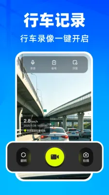 �����г���¼��2026�ٷ�����v1.0.1 ��׿���ͼ1