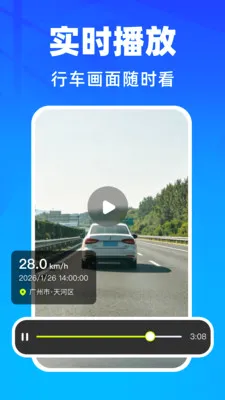 �����г���¼��2026�ٷ�����v1.0.1 ��׿���ͼ2