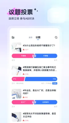 ��(�۵㻥��ƽ̨)v1.1.3 �ֻ����ͼ1