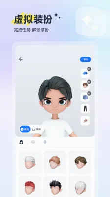 ��(�۵㻥��ƽ̨)v1.1.3 �ֻ����ͼ0