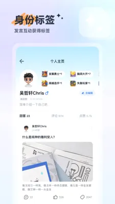 ��(�۵㻥��ƽ̨)v1.1.3 �ֻ����ͼ2