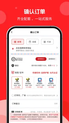 �н�����2026���°汾v1.0.01 ��Ѱ��ͼ1
