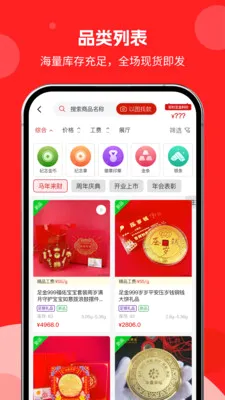 �н�����2026���°汾v1.0.01 ��Ѱ��ͼ3