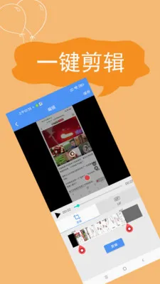 ����¼��(�ֻ�¼������)v2.4.6.7 ��Ѱ��ͼ1