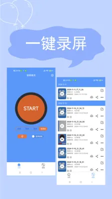 ����¼��(�ֻ�¼������)v2.4.6.7 ��Ѱ��ͼ0